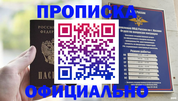 форма 3 в Шахунье