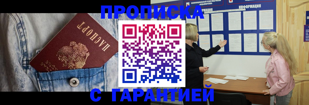 форма 3 в Шахунье